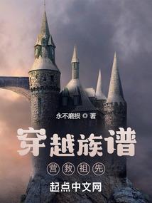 末世中自保