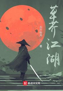 兽世情缘一家亲