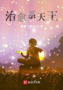 皇朝之主