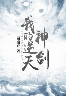 达沃尔放逐者