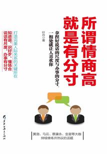 率土之纵横百区