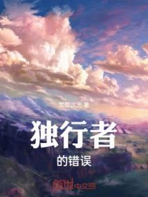 竹马宠不够：青梅撩上瘾