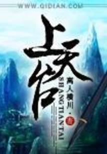 长生：从至尊骨开始无敌