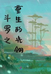 创造万界之无敌反派