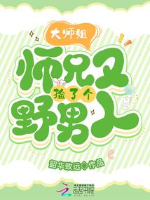 星陨纪年