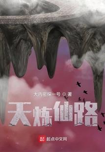 虐虐他的女闺蜜