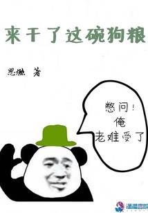 宿命远行人