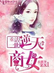 华娱，从恒店开始的娱乐帝国