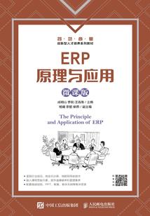 傻青梅冷竹马