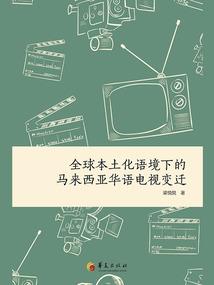 跟你相遇便是最好