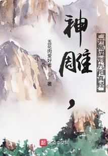 直到世界末日之冬纯