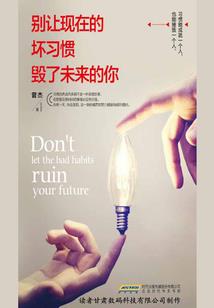 黑化反派：女王当道请让开