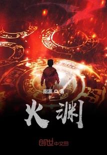 千容楚歌