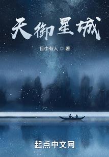 三生三世恋你一人