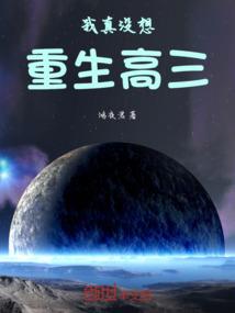 千世天机缘