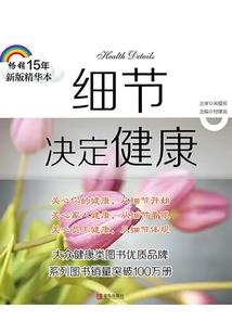 云端之战