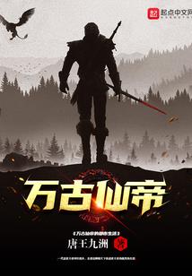 商战纵横