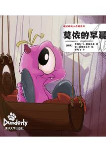 青丝愁华年