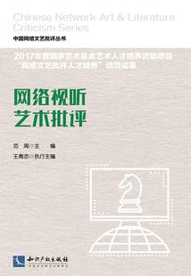 战灵破虚