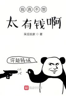 魂源境