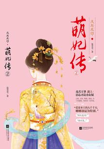 漫威之创骑