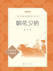生还或生化