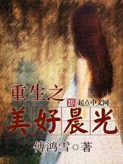 乡村风水大师