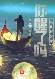 陌上客栈
