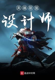 英雄联盟之荣耀之魂