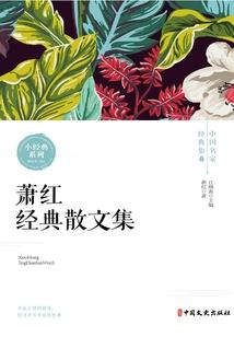 修瘾