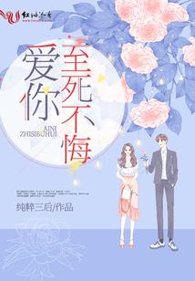 再启圣典