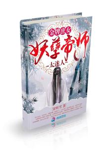 五女骄天下