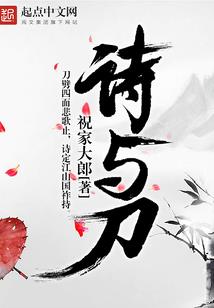 我有一座诸天监狱