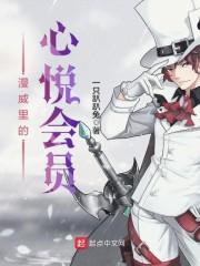 快穿，财迷宿主超甜的！