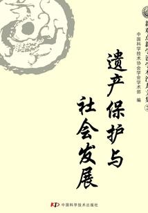 生机全无的大地