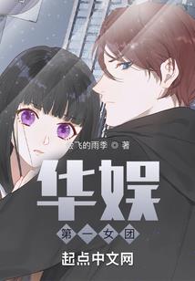 枫树下的修途