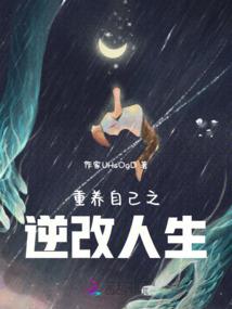 寻诛