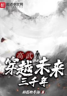 我能进入梦境世界