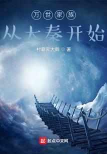 我的战神余生没有荒芜