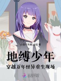 摩罗战记