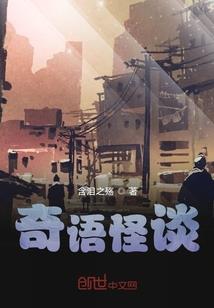 医行天下之前世今生