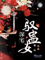 修罗九刃