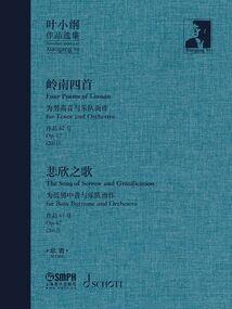 废土，人皇，魔物娘