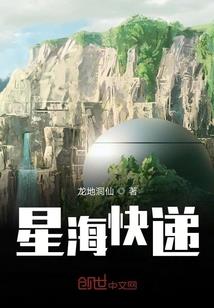 我的丹药能上天