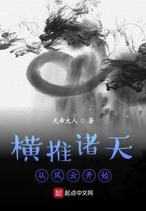 温儿时梦