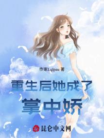 开开窗户