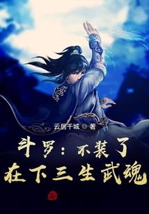 停不下来的回忆