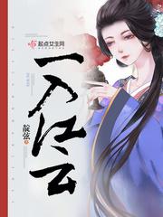 在家外的日子