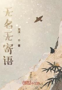 横行星空