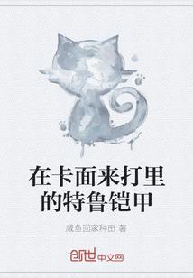 白衣天使守护希望